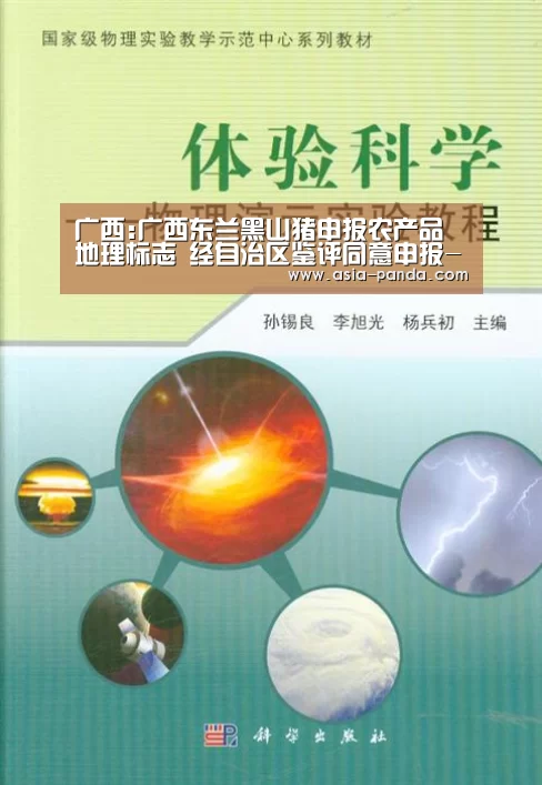 熊猫体育直播