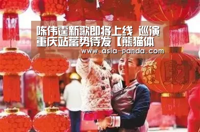 熊猫体育直播