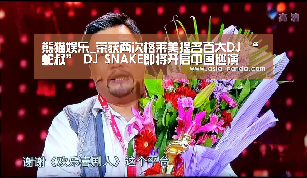 熊猫体育直播