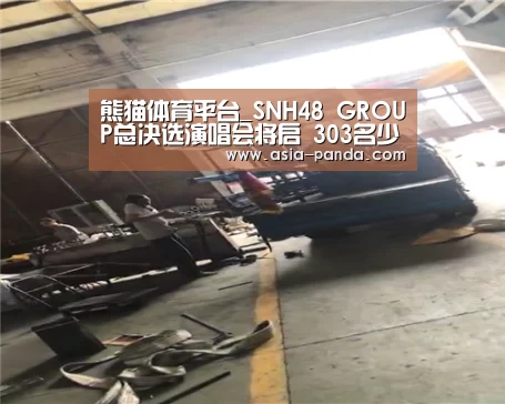 熊猫娱乐