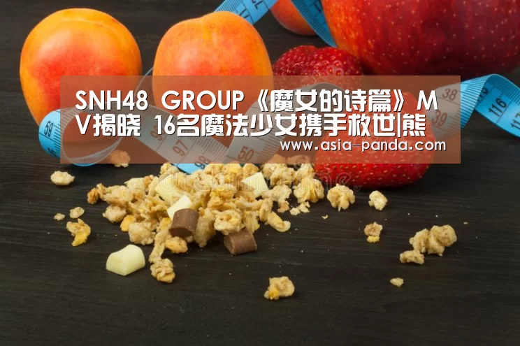 熊猫体育平台
