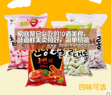 熊猫体育平台