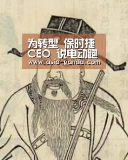 熊猫体育平台