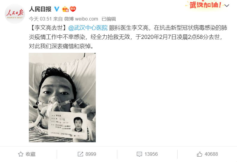 熊猫娱乐