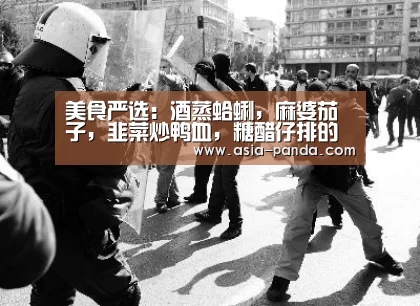 熊猫体育平台