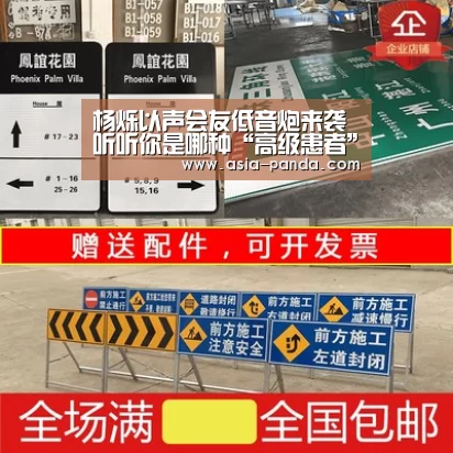 熊猫体育直播