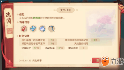熊猫娱乐